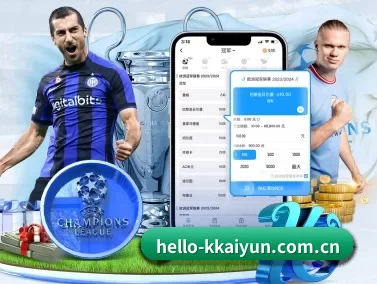 hello-kkaiyun.com.cn APP - kaiyun sports